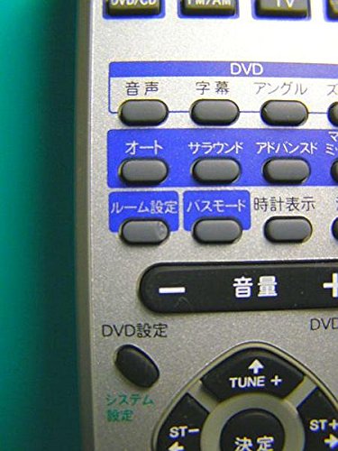 パイオニア リモコン AXD7338 d2ldlup Amazon | パイオニア リモコン AXD7338 | Pioneer | AV・テレビリモコン
