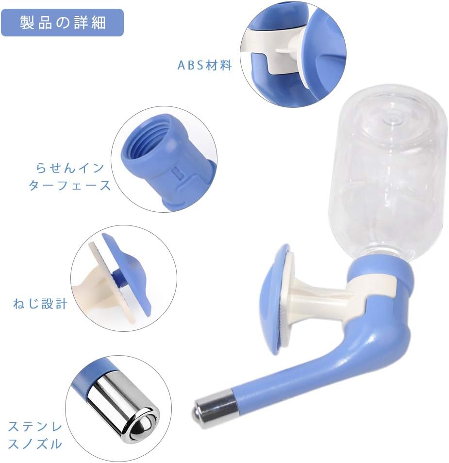 Amazon Andiker ペットドリップボトル犬ウォーターノズル給水器 自動式取り付け 使いやすい漏れない水飲み器 犬ウォーターノズル 水漏れ防止機能付き 取り付け 簡単 便利 軽量 ハンギング ボトル ブルー Andiker 水入れ ウォーターボトル 通販 Amazon Andiker ペットドリップボトル犬ウォーターノズル給水器 自動式取り付け 使いやすい漏れない水飲み器 犬ウォーターノズル 水漏れ防止機能付き 取り付け 簡単 便利 軽量 ハンギング ボトル ブルー Andiker 水入れ ウォーターボトル 通販