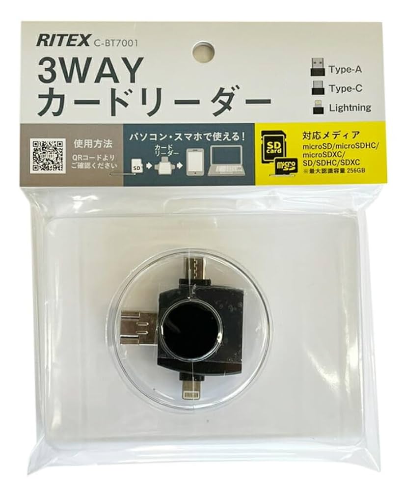 ⭐️ 防犯カメラ ポータブルセキュリティレコーダーホームガードSDカード付 ⭐️ 防犯カメラ ポータブルセキュリティレコーダーホームガード