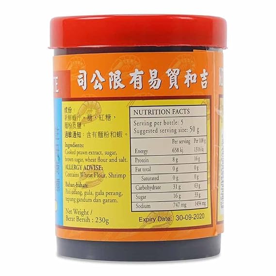 Shrimp & Boy Brand Shrimp Paste, 1 Bottle, 230g [Air Flown from Malaysia, Penang Directly]