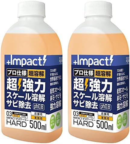 Amazon | 【プロも唖然 世界最速 】速攻 高濃度 超強力 カルシウム  