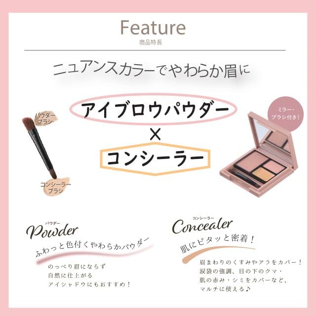 Amazon.co.jp: K-パレット(K-Palette) ニュアンスパウダーアイブロウ＋