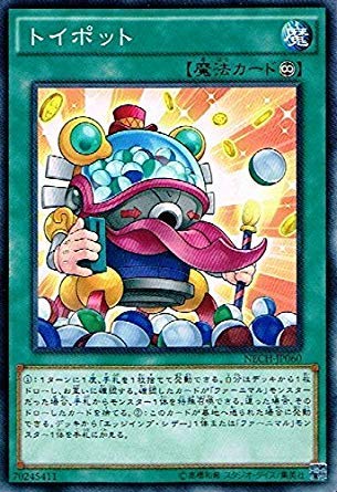 遊戯王 - nao-kun Number 2: Ninja Shadow Mosquito (anime) - Yugipedia