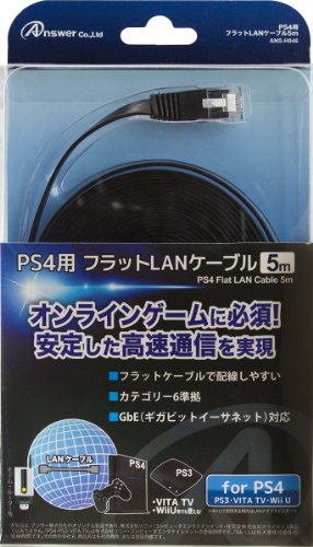 Câble LAN plat pour PlayStation 4 idéal pour jouer en ligne dans le salon 5m