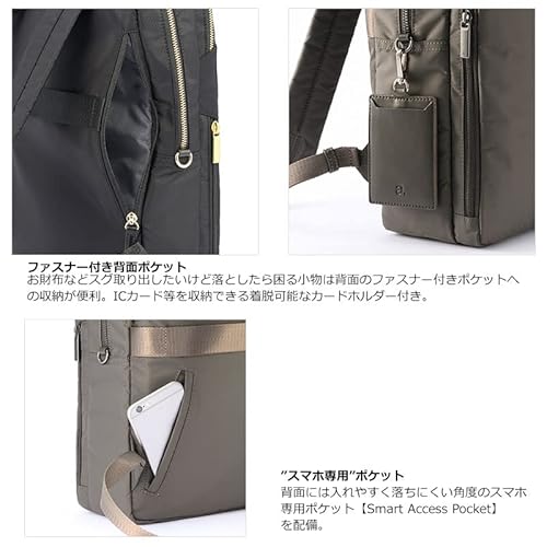 ace.GENELABEL（エースジーンレーベル）『スリファムレディースビジネスリュック15インチ対応（10582）』