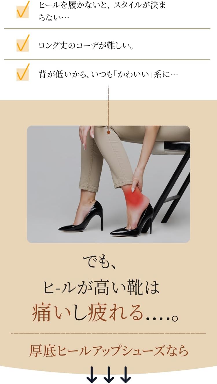[Mokcoliy] 厚底8cm増量 小柄女性向けグブーツ 冬物オールシーズン対応 英国風レザーシューズ 丸トゥ・太ヒール設計 サイ