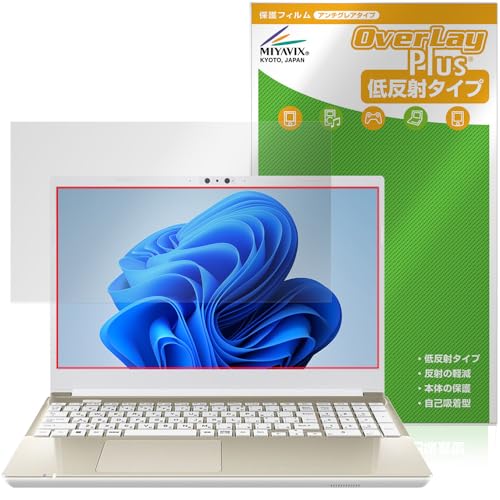 �~���r�b�N�X Dynabook dynabook AZ/HW/BZ/MW/BZ/MV �Ή� �ی� �t�B���� ���˖h�~ �h�w�� �h�C�A ���{��