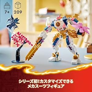 Amazon.co.jp - レゴ® ニンジャゴー ソラのエレメントパワー・メカスーツ＜テクノロジー＞ 71807