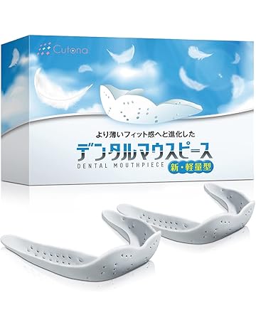 いびき対策用マウスピース Amazon Co Jp いびき対策用マウスピース Amazon Co Jp