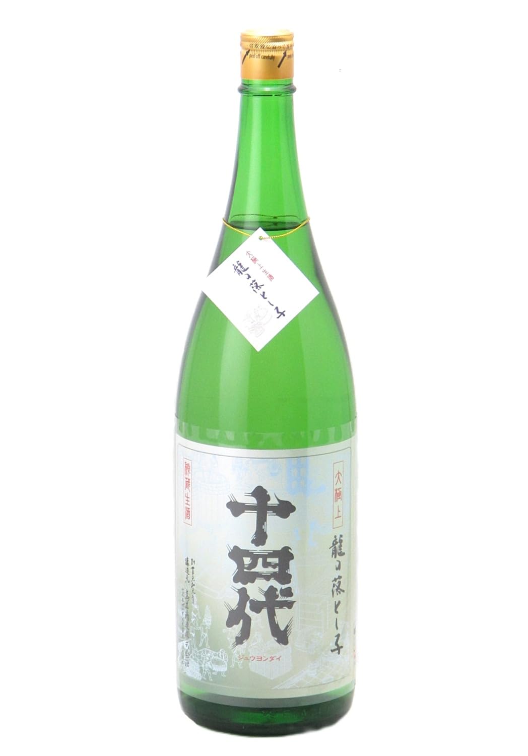 Amazon.co.jp: 十四代 純米大吟醸 大極上 生酒 龍の落とし子 1800ml