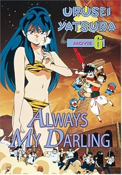 DVD Urusei Yatsura 6: Always My Darling Book