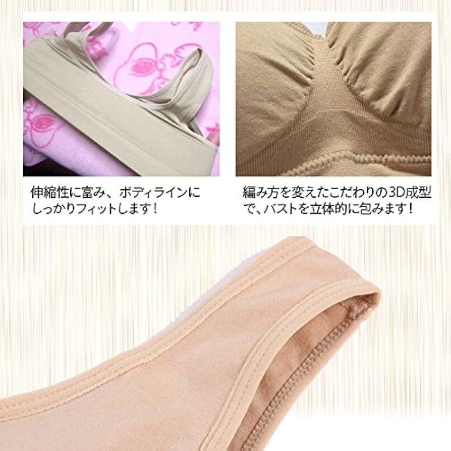 パンティラインgif