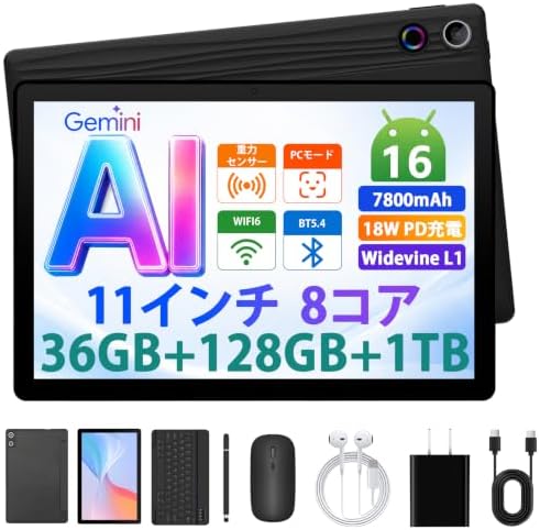（03:00時点） タブレット Android16 36GB+128GB+1TB拡張 7800mAhバッテリー WiFi6モデル 8コアCPU GeminiAI内蔵