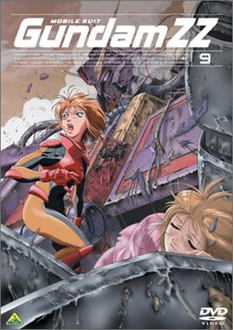 Mobile Suit Gundam ZZ 9 DVD