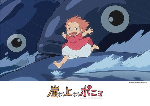 ぽにょ Amazon.co.jp: 108ピース 崖の上のポニョ 波の上を走る 108-259