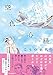 空色心経