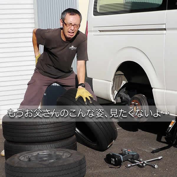 Amazon | エマーソン(Emerson) ジャッキアップらくちん タイヤ交換工具