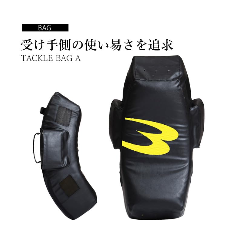 Amazon | BODYMAKER(ボディメーカー) タックルバッグA キック