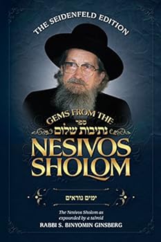 Hardcover Gems From the Nesivos Shalom: Yamim Noraim Book