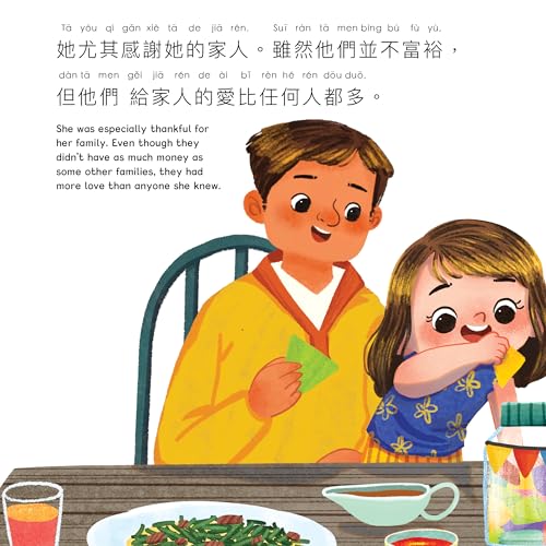 The Gratitude Jar - a Children's Book about Creating Habits of Thankfulness and a Positive Mindset: Written in Traditional Chinese, Pinyin and English ... (Mina Learns Chinese (Traditional Chinese)) - Image 9