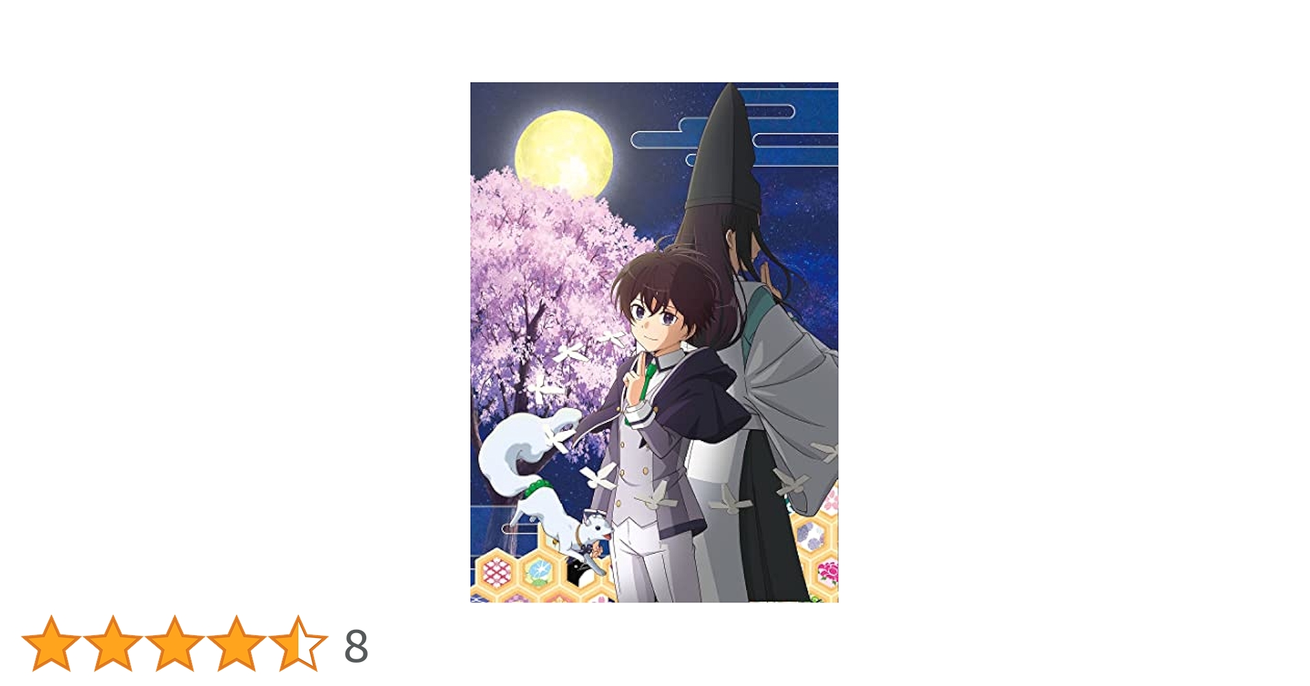 Amazon.co.jp: 最強陰陽師の異世界転生記 Blu－ray BOX [Blu-ray