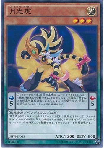 Amazon Co Jp 遊戯王ocg 月光虎 ノーマル Shvi Jp013 遊戯王アーク ファイブ シャイニング ビクトリーズ ホビー 通販