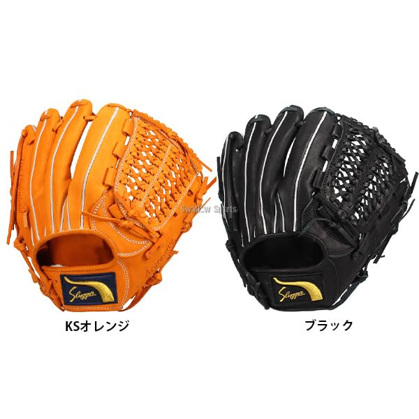Amazon | 野球 軟式グローブ プロモデル 大人 久保田スラッガー 大人用