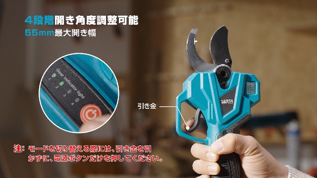 Amazon | 【2026 新型モデル】SEESII 充電式剪定バサミ 電動剪定バサミ
