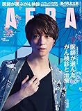 AERA2/11号