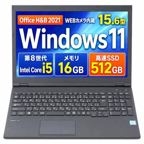 Amazon.co.jp: 【整備済み品】NEC ノートPC VersaPro 第8世代Core i5