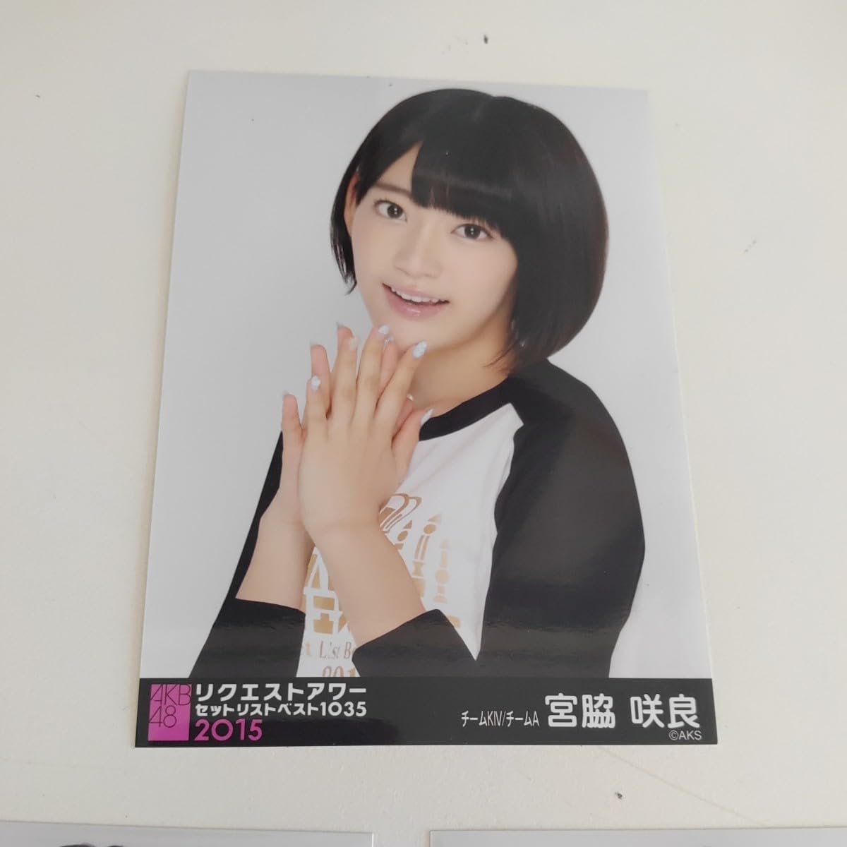 Amazon.co.jp: アイドル/AKB48 宮脇咲良/上半身/「リクエストアワー