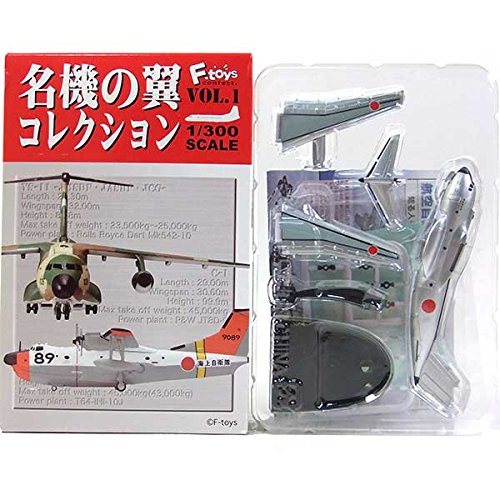 Amazon | 【3A】 エフトイズ 1/300 名機の翼コレクション Vol.1 C-1