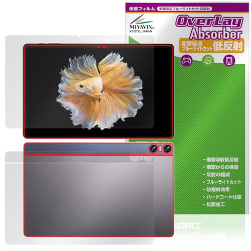 �~���r�b�N�X BMAX MaxPad I11 Power �Ή� �ی� �t�B���� �Ռ��z�� �ᔽ�� �R�� �h�w�� �h�C�A �t���E�w�� �Z�b�g ���{��