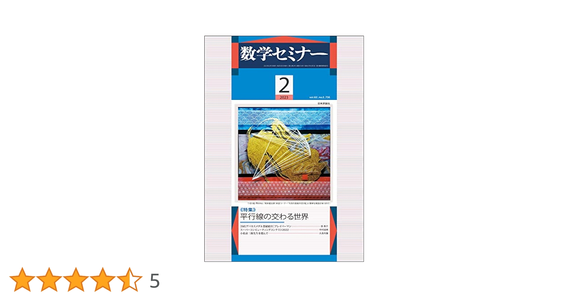【理学操体セミナー】【理学操体セミナーII】テキスト2冊付き 2025年最新】三軸操体の人気アイテム - メルカリ