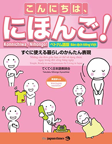 ベトナム語 ベトナム語で新年 テト の挨拶例文まとめ あるぱかブログ