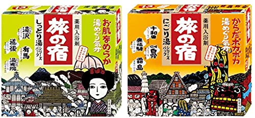 Tabino Yado Hot Springs Bath Salt Milky Assortment (4 Kinds 13 Packages) & Moist Assortment (4 Kinds 13 Packages) Value Pack from Kracie (Total 8 Kinds 26 Packages)