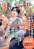 gateau (ガトー) 2025年8月号[雑誌] ver.A