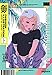 Fashion illustration: : Outfit of the Day (Japanese Edition)