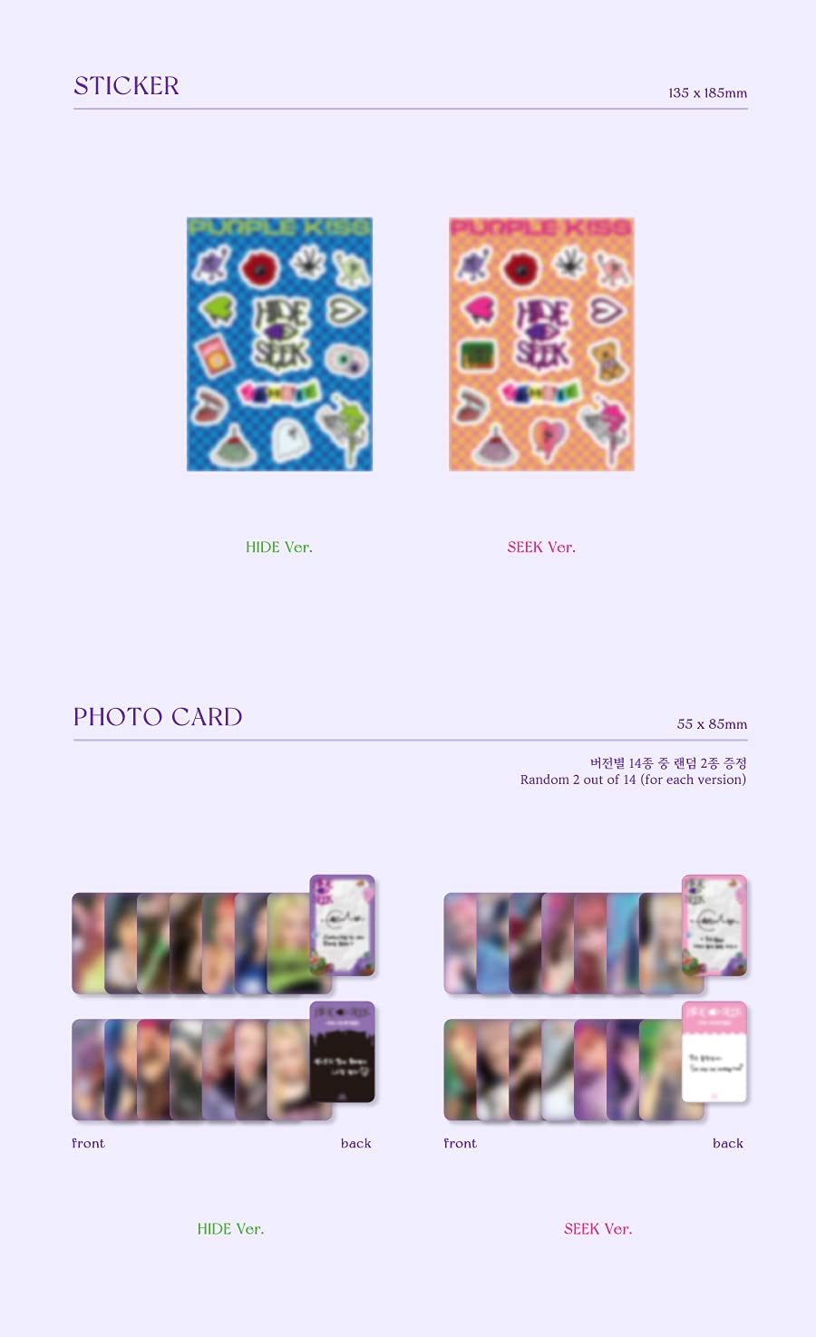 PURPLE KISS HIDE & SEEK イレ Amazon.com: RBW Entertainment PURPLE KISS - HIDE & SEEK (2nd