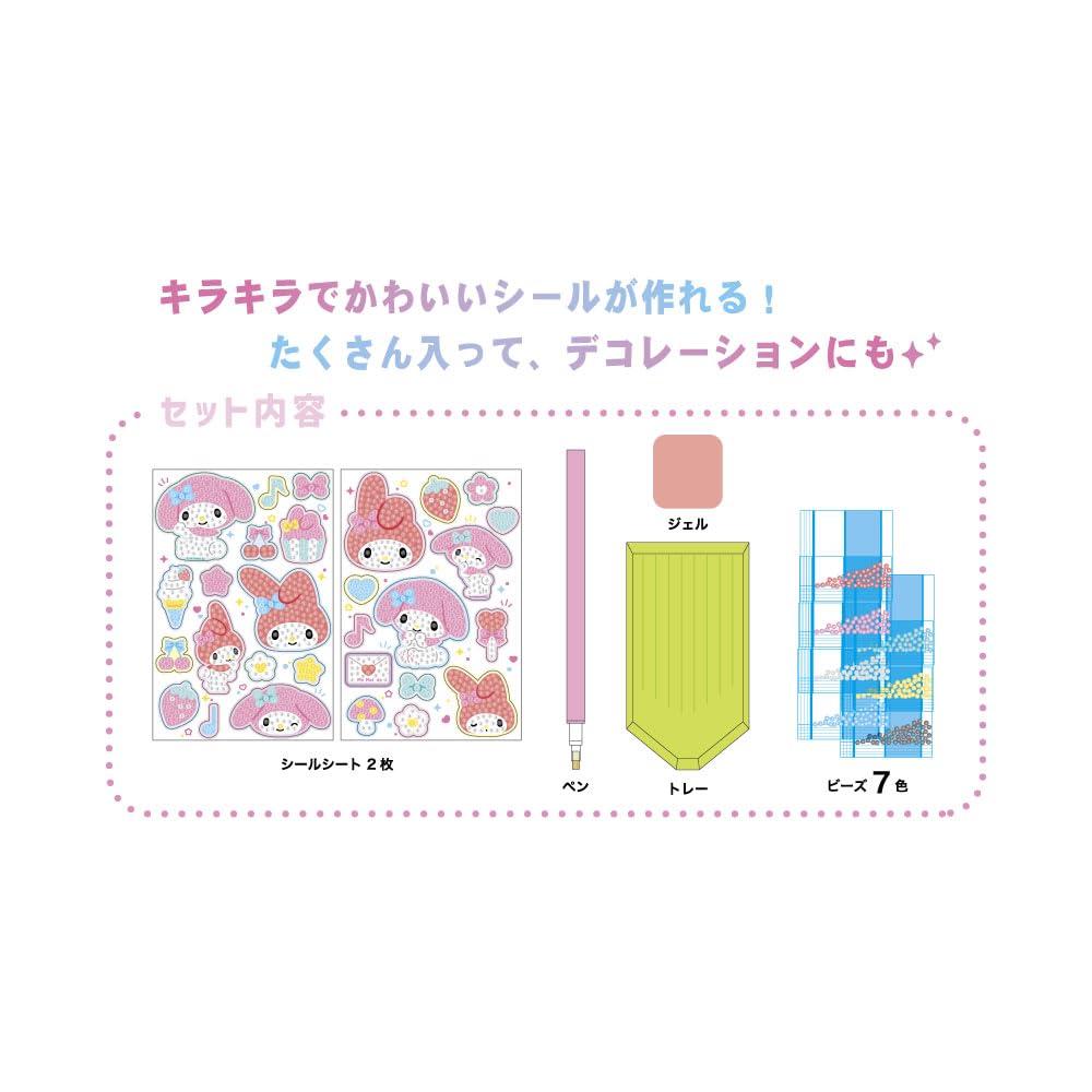 Amazon.co.jp: ティーズファクトリー サンリオキャラクターズ