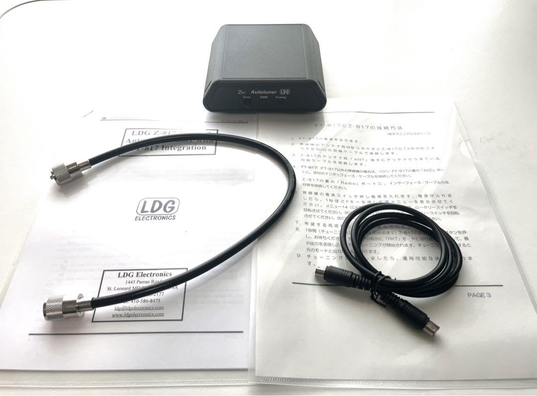 Z-817（八重洲無線FT-817/818用アンテナチューナー　LDG社製） Z-817（八重洲無線FT-817/818用アンテナチューナー LDG社製）