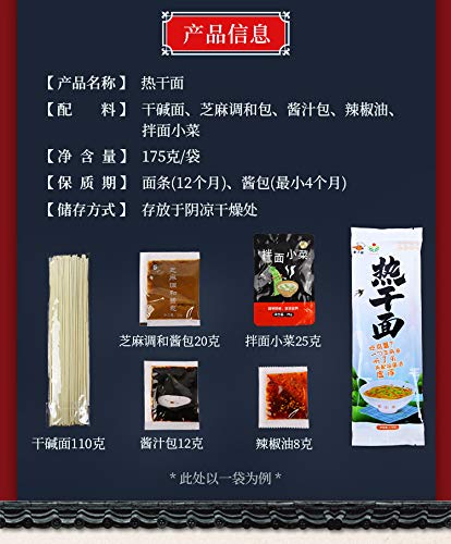 Miniatura 6 de 3 bolsas de 6.00 oz de fideos vegetarianos instantáneos de fideos secos calientes de Wuhan