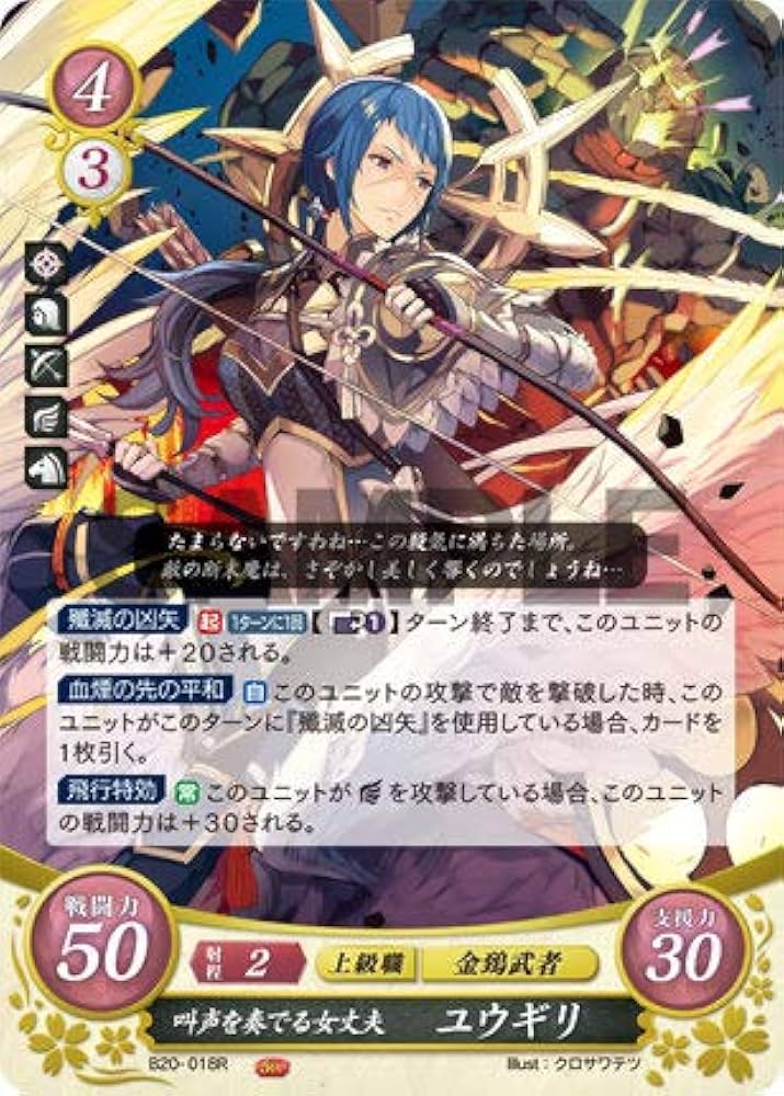 ファイアーエムブレム サイファ　引退品 ファイアーエムブレム サイファ 引退品 Yahoo!オークション