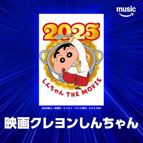 新品　未使用　クレヨンしんちゃん　レコード　LP　アニメ　アニソン 新品】TVアニメ「クレヨンしんちゃん」音楽集(アナログ盤・LP