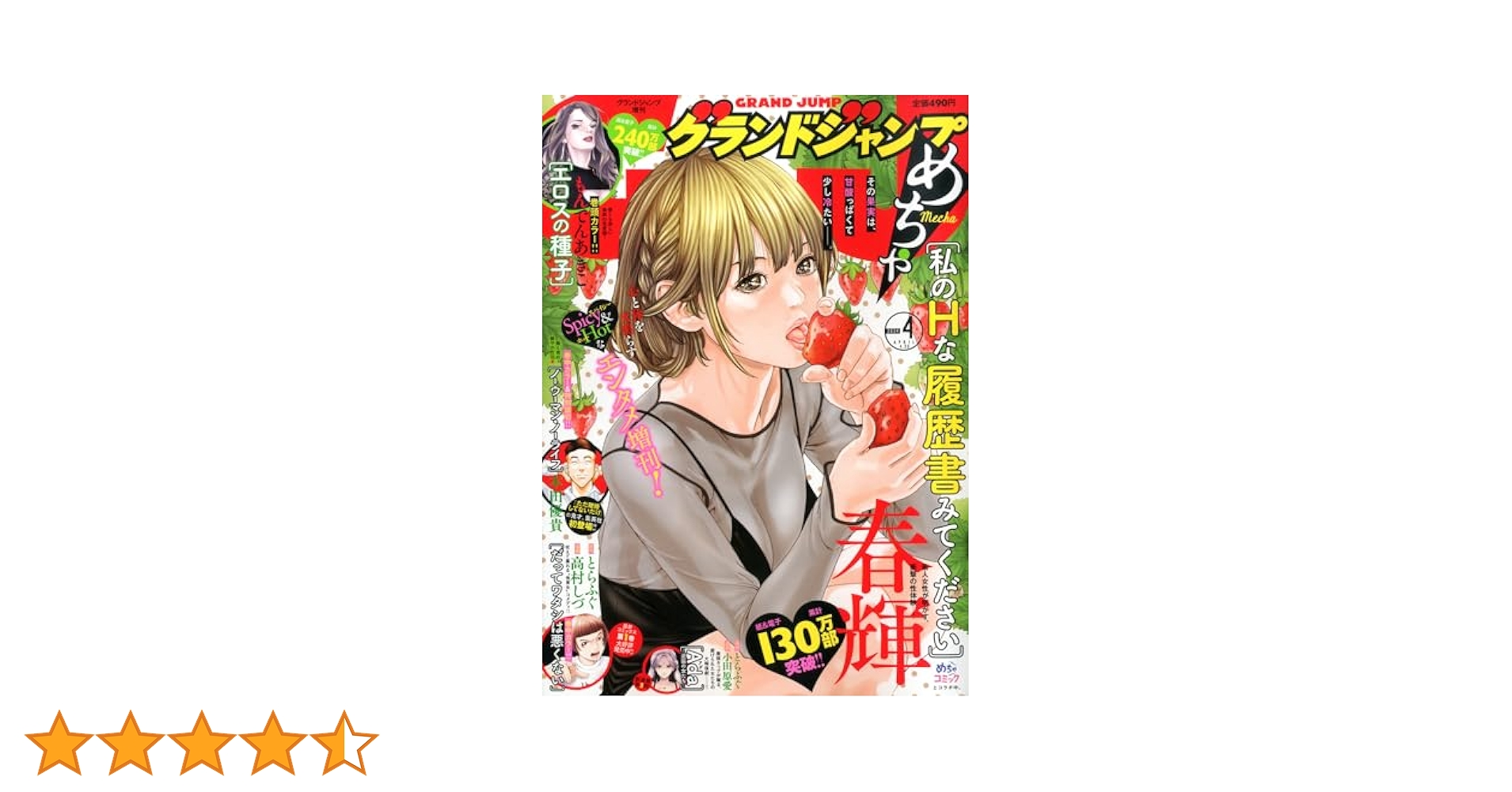 漫画まとめ売り180万円分　2500冊 引取り】漫画 マンガ レンタル落ちまとめ売り400冊以上