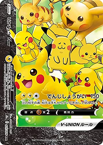Amazon.co.jp: ポケモンカードゲーム S8a 027/028 ピカチュウV-UNION 