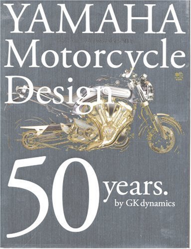 ヤマハスポーツバイクのデザイン50年
