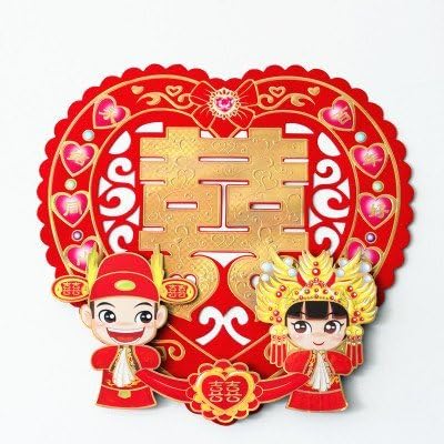 MasterChinese 14x13 Inchs 2/pk Double Happiness Chinese Wedding Paper Decoration - 36x35cm - Couple