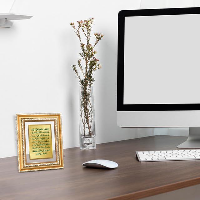 Image of DIVINITI Ayatul Kursi 24K Gold Plated Foil Wall and Tabletop Photo Frame for Home Decor, Prayer Room, Luxury Gifting | DG Frame 112 S2 (21.5x17.5 CM)