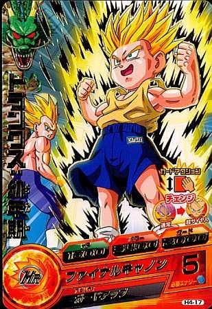 Amazon Co Jp シングルカード ドラゴンボールヒーローズ トランクス 幼年期 ｈ4 17 レア ホビー 通販